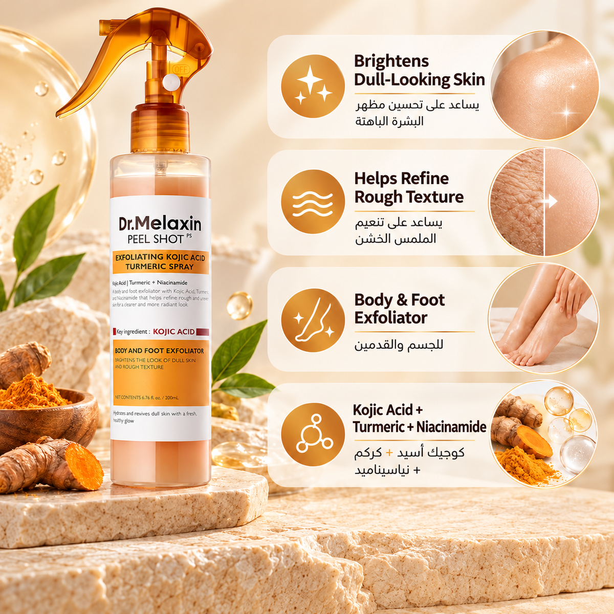 Dr. Melaxin body exfoliating spray with bilingual skin texture and ingredient overview