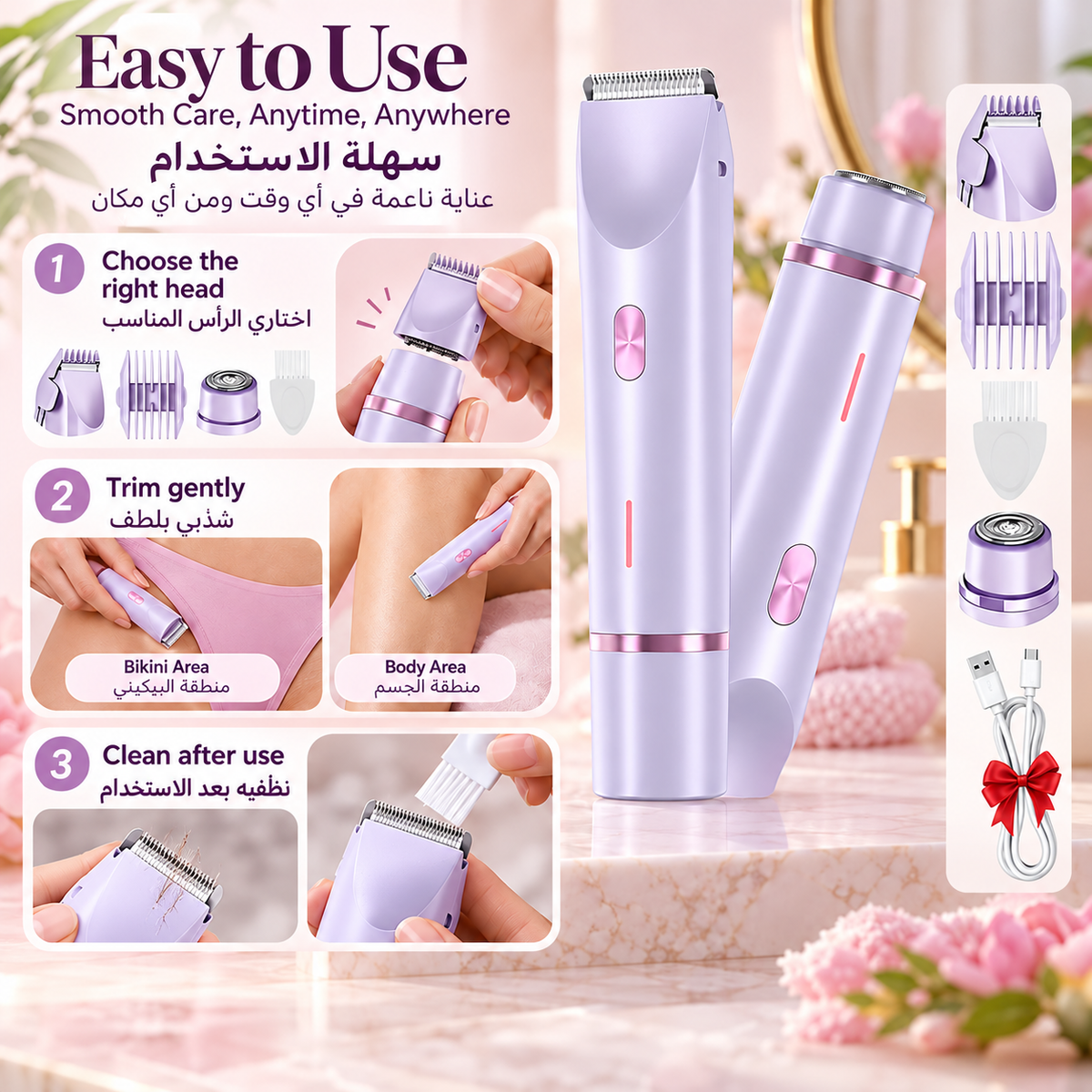 Choose a trimmer head, trim gently and clean with the included brush after use