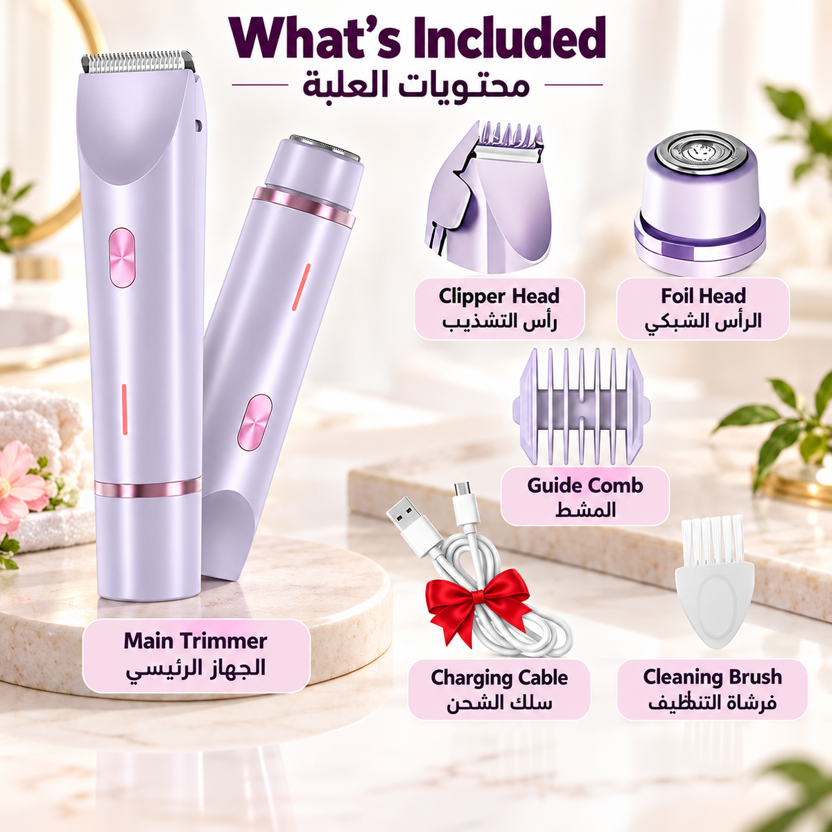 Women's body trimmer kit with clipper head, round foil head, guide comb, USB cable and cleaning brush